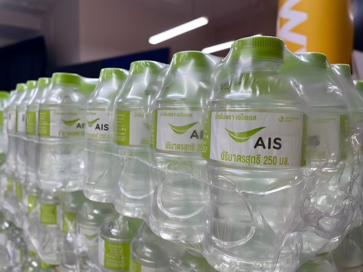 รับมอบน้ำดื่ม จาก AIS สนับสนุนกิจกรรมไหลเรือไฟ มหาวิทยาลัยนครพนม