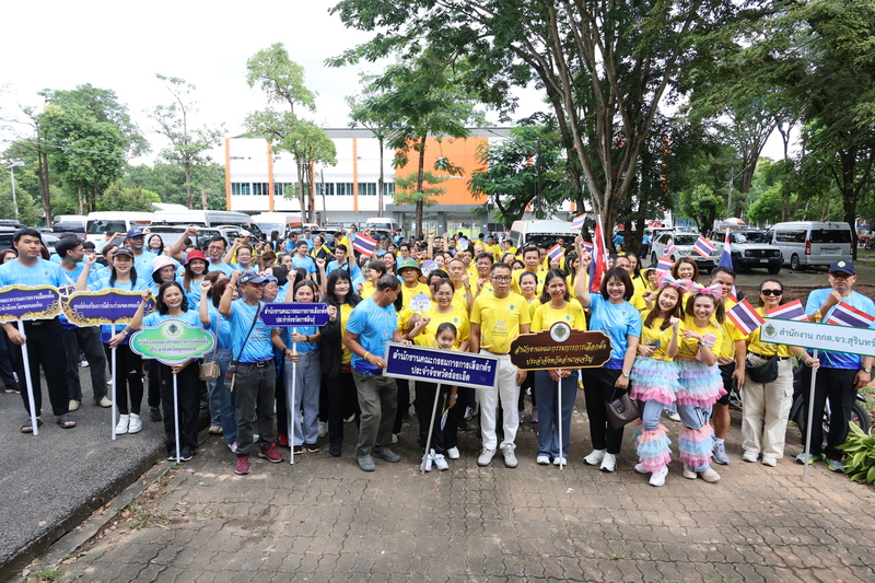 ม.นครพนม ร่วมพิธีเปิดงานกีฬาสานสัมพันธ์ กกต.ภาคอีสาน 20 จังหวัด เสริมความสามัคคี-สุขภาพดีในองค์กร