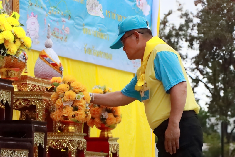 ม.นครพนม ร่วมกิจกรรมจิตอาสาเนื่องในวันคล้ายวันสวรรคต สมเด็จพระมหิตลาธิเบศร อดุลยเดชวิกรม พระบรมราชชนก