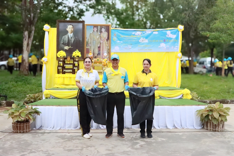 ม.นครพนม ร่วมกิจกรรมจิตอาสาเนื่องในวันคล้ายวันสวรรคต สมเด็จพระมหิตลาธิเบศร อดุลยเดชวิกรม พระบรมราชชนก