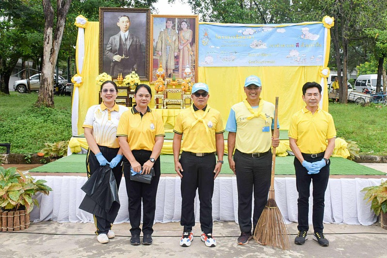 ม.นครพนม ร่วมกิจกรรมจิตอาสาเนื่องในวันคล้ายวันสวรรคต สมเด็จพระมหิตลาธิเบศร อดุลยเดชวิกรม พระบรมราชชนก