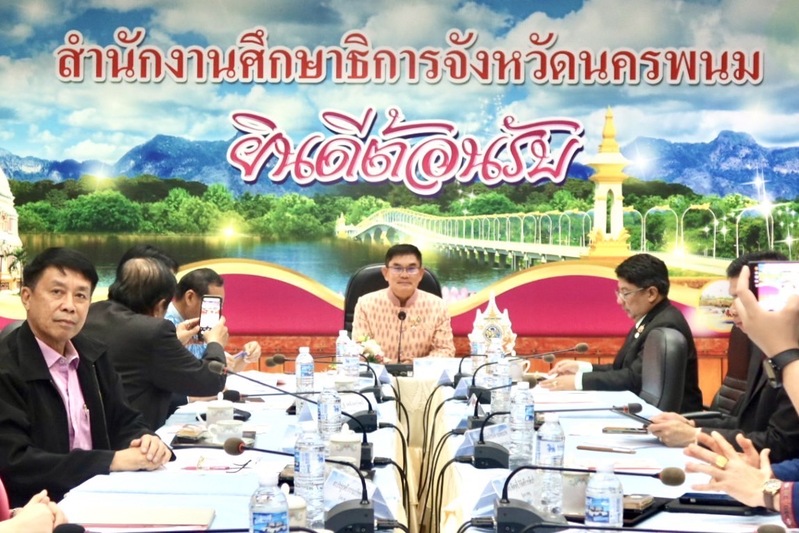 ม.นครพนม ร่วมประชุมติดตามความก้าวหน้าการขับเคลื่อนนโยบายและยุทธศาสตร์ด้านการศึกษา