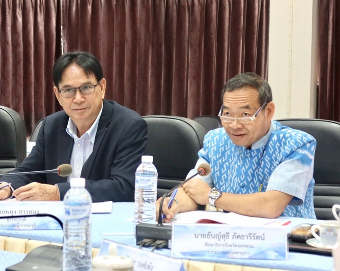 ม.นครพนม ร่วมประชุมติดตามความก้าวหน้าการขับเคลื่อนนโยบายและยุทธศาสตร์ด้านการศึกษา