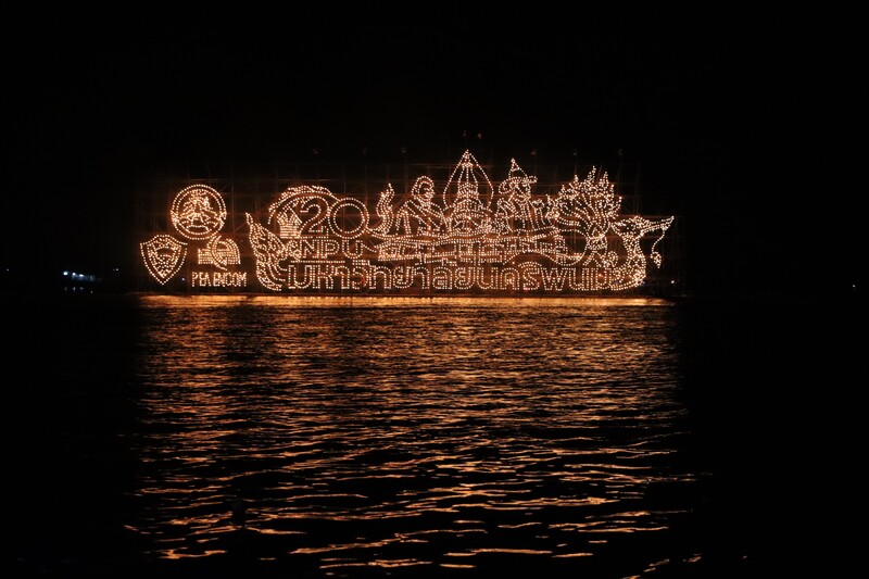 ม.นครพนม ไหลเรือไฟโชว์ชดเชยหลังฝนตกหนัก