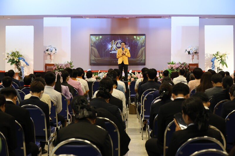 พิธีทำบุญตักบาตรและมอบรางวัลบุคลากร เนื่องในโอกาสครบรอบ 10 ปี คณะครุศาสตร์