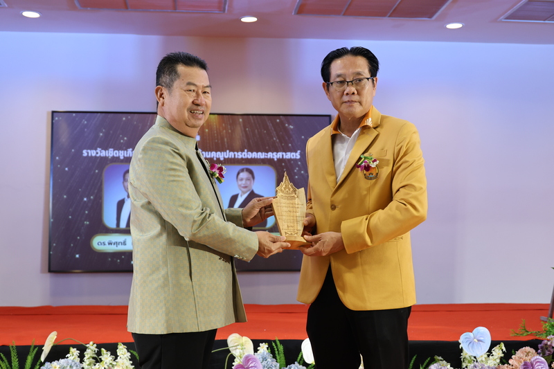 พิธีทำบุญตักบาตรและมอบรางวัลบุคลากร เนื่องในโอกาสครบรอบ 10 ปี คณะครุศาสตร์