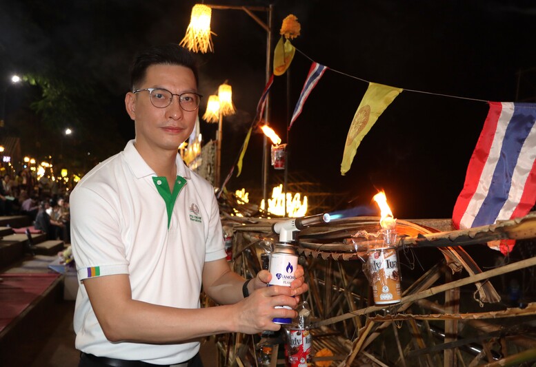 ม.นครพนม บวงสรวงและไหลเรือไฟโชว์ (วันที่ห้า) สืบสานประเพณีไหลเรือไฟ ประจำปี 2568