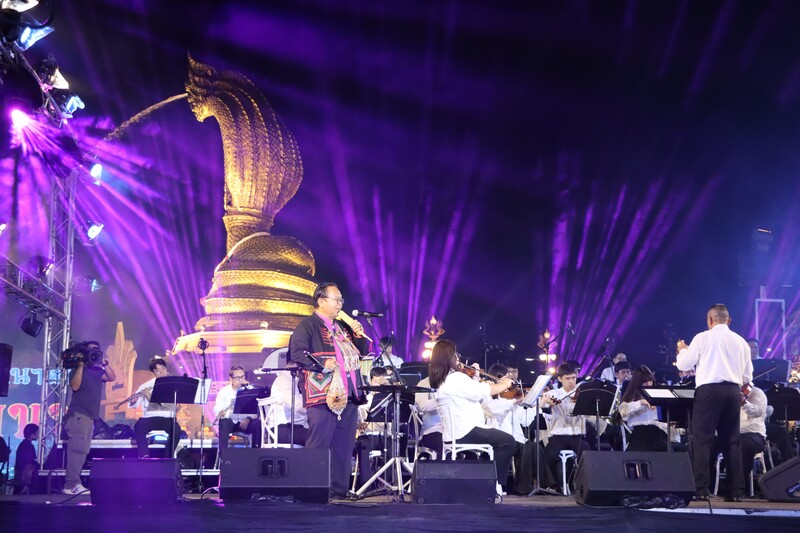 ม.นครพนม ถ่ายทอดเสียงโหวตแห่งลุ่มน้ำโขง ‘น้ำโตนตาด’ ในคอนเสิร์ตวัฒนธรรมเพลงล้านช้าง