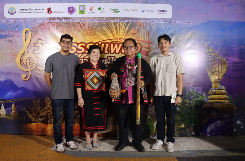 ม.นครพนม ถ่ายทอดเสียงโหวตแห่งลุ่มน้ำโขง ‘น้ำโตนตาด’ ในคอนเสิร์ตวัฒนธรรมเพลงล้านช้าง