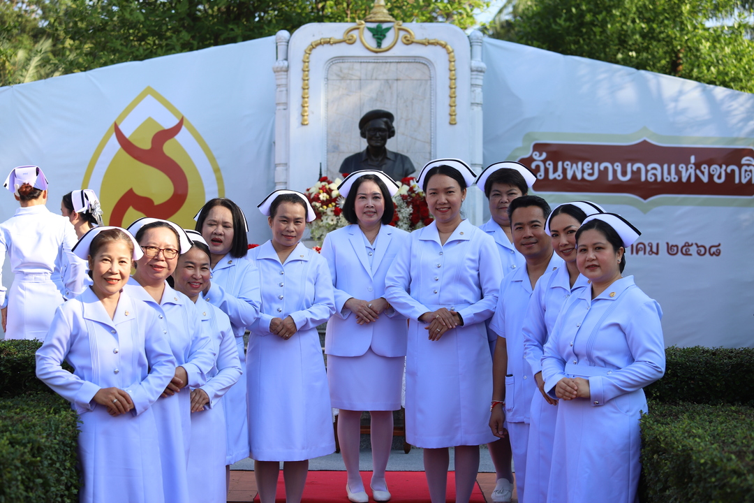 ม.นครพนมจัดงานวันพยาบาลแห่งชาติ ประจำปี 2568 น้อมรำลึกวันคล้ายวันพระราชสมภพสมเด็จพระศรีนครินทราบรมราชชนนี