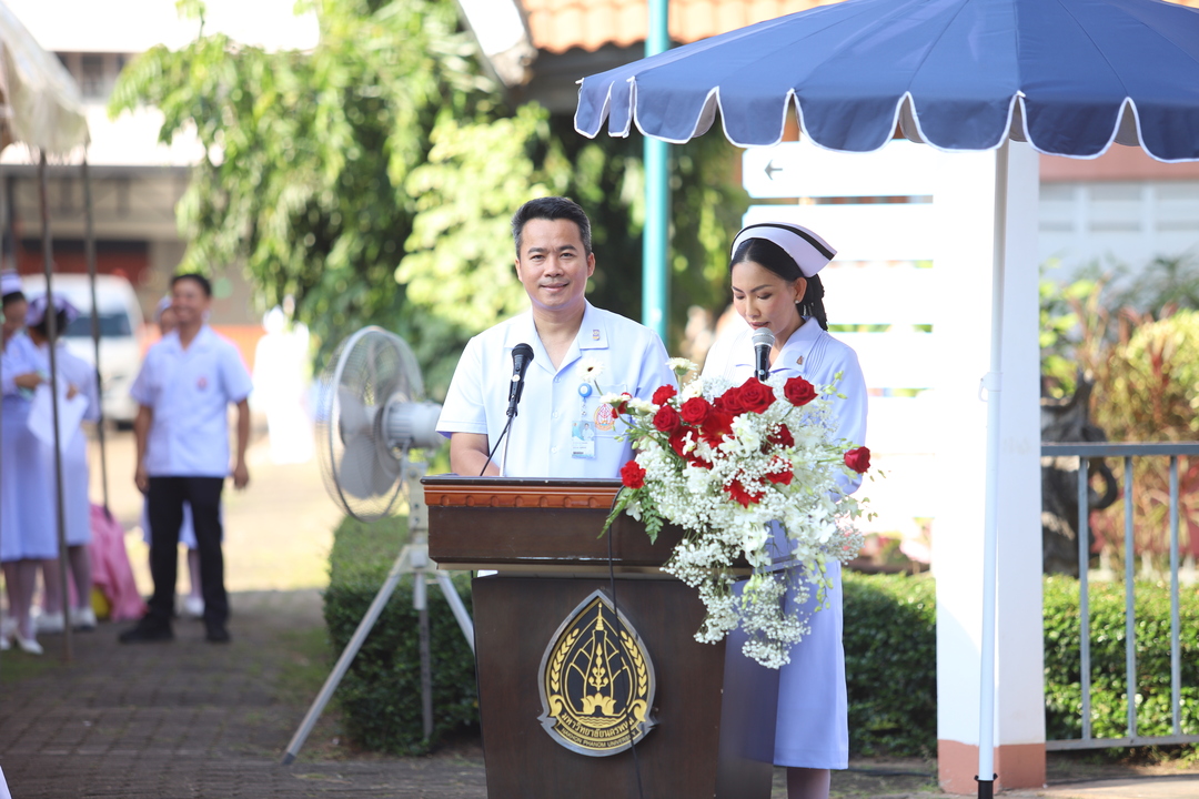 ม.นครพนมจัดงานวันพยาบาลแห่งชาติ ประจำปี 2568 น้อมรำลึกวันคล้ายวันพระราชสมภพสมเด็จพระศรีนครินทราบรมราชชนนี