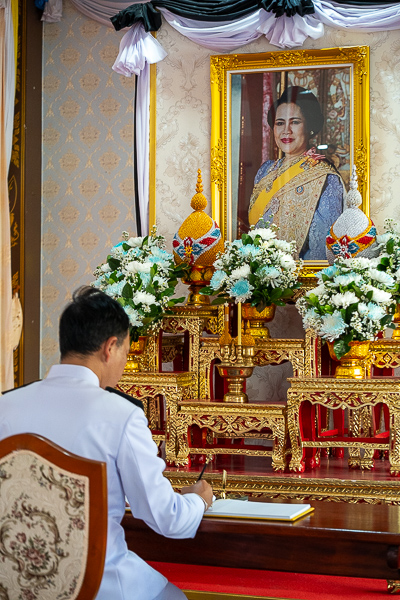 ม.นครพนม เข้าร่วมพิธีถวายน้ำสรงพระบรมศพ สมเด็จพระนางเจ้าสิริกิติ์ พระบรมราชินีนาถ พระบรมราชชนนีพันปีหลวง