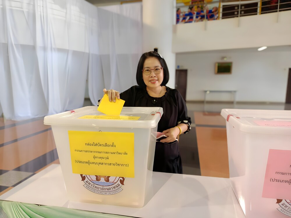 บุคลากร ม.นครพนม ร่วมแสดงพลังใช้สิทธิ์เลือกตั้งตัวแทน ทำหน้าที่เป็นกรรมการสรรหานายกสภามหาวิทยาลัย และกรรมการสรรหากรรมการสภามหาวิทยาลัยผู้ทรงคุณวุฒิมหาวิทยาลัย