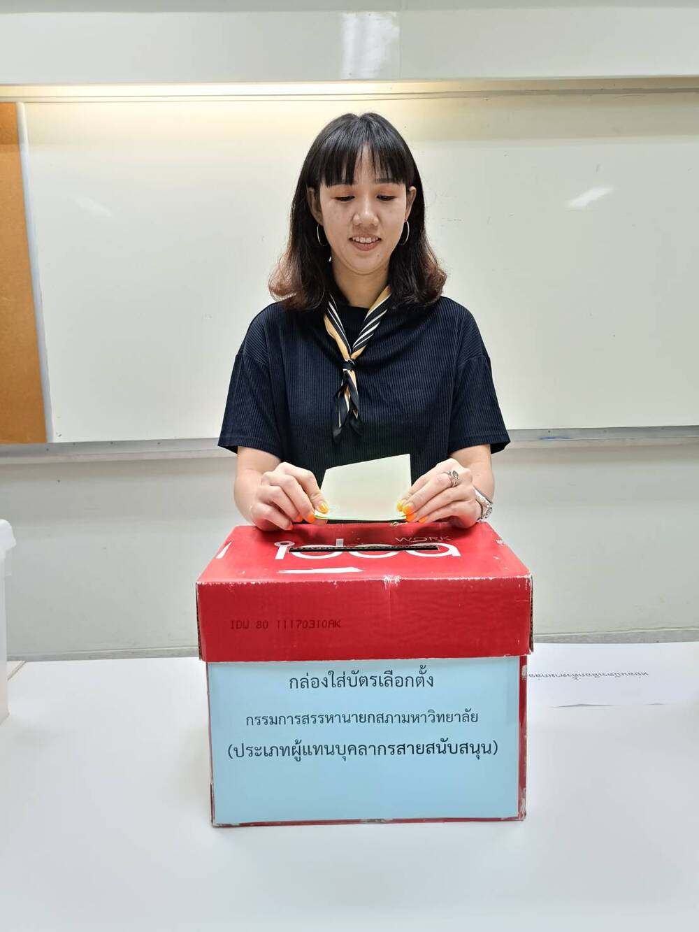 บุคลากร ม.นครพนม ร่วมแสดงพลังใช้สิทธิ์เลือกตั้งตัวแทน ทำหน้าที่เป็นกรรมการสรรหานายกสภามหาวิทยาลัย และกรรมการสรรหากรรมการสภามหาวิทยาลัยผู้ทรงคุณวุฒิมหาวิทยาลัย