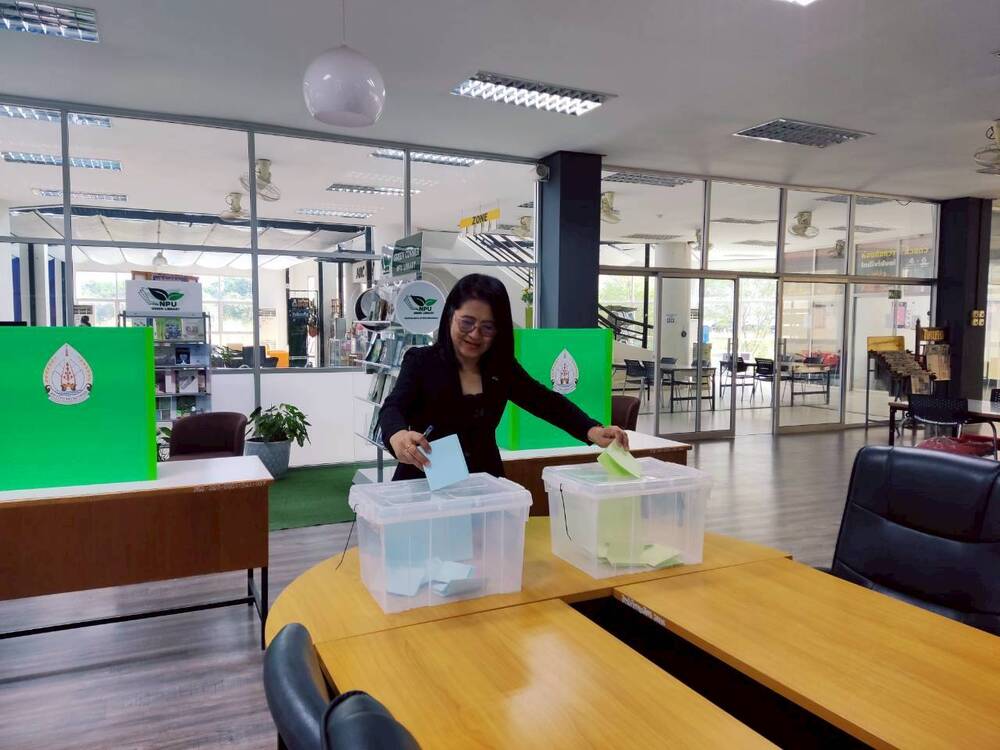 บุคลากร ม.นครพนม ร่วมแสดงพลังใช้สิทธิ์เลือกตั้งตัวแทน ทำหน้าที่เป็นกรรมการสรรหานายกสภามหาวิทยาลัย และกรรมการสรรหากรรมการสภามหาวิทยาลัยผู้ทรงคุณวุฒิมหาวิทยาลัย