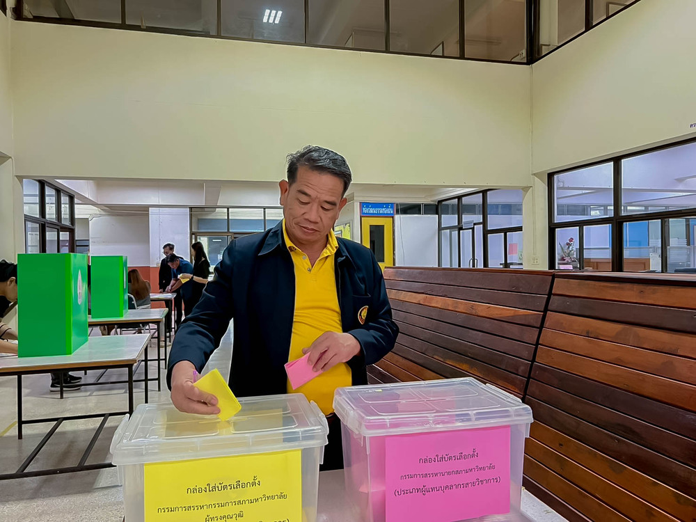 บุคลากร ม.นครพนม ร่วมแสดงพลังใช้สิทธิ์เลือกตั้งตัวแทน ทำหน้าที่เป็นกรรมการสรรหานายกสภามหาวิทยาลัย และกรรมการสรรหากรรมการสภามหาวิทยาลัยผู้ทรงคุณวุฒิมหาวิทยาลัย