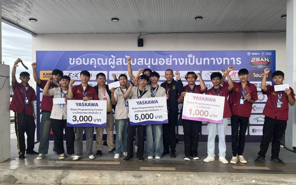 นักศึกษามหาวิทยาลัยนครพนม คว้า 4 รางวัลจากเวที “ESAN Robocon 2025” โชว์ศักยภาพด้านหุ่นยนต์อุตสาหกรรม