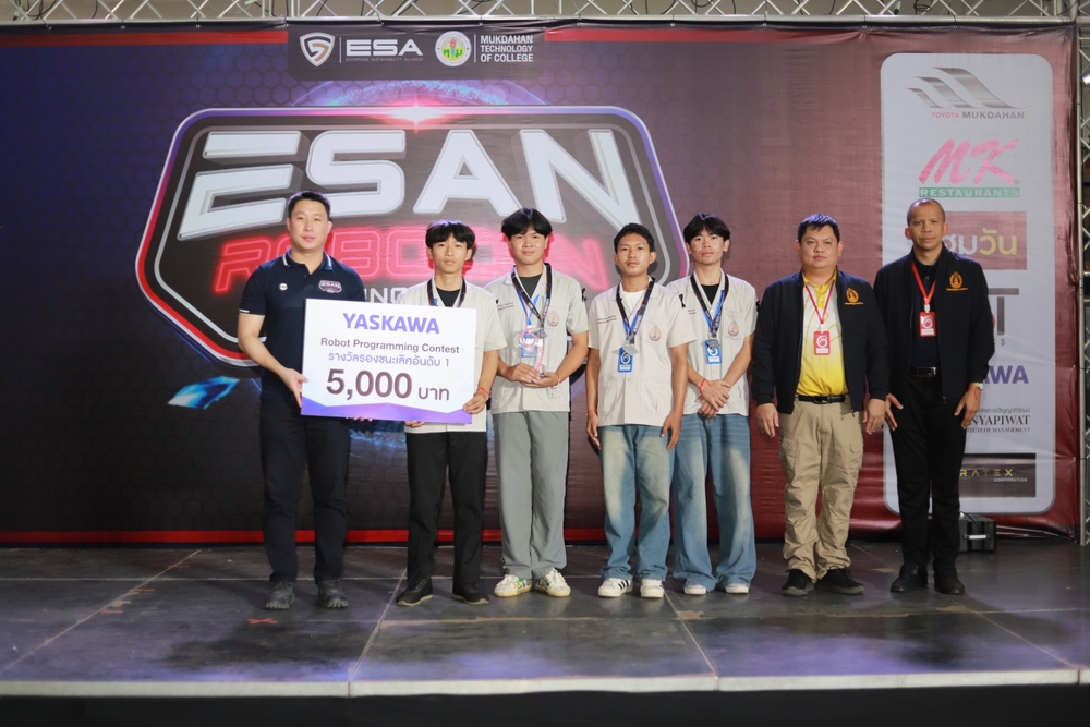 นักศึกษามหาวิทยาลัยนครพนม คว้า 4 รางวัลจากเวที “ESAN Robocon 2025” โชว์ศักยภาพด้านหุ่นยนต์อุตสาหกรรม
