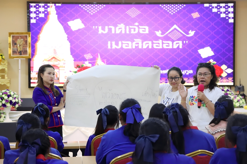 ทีมนักวิจัย