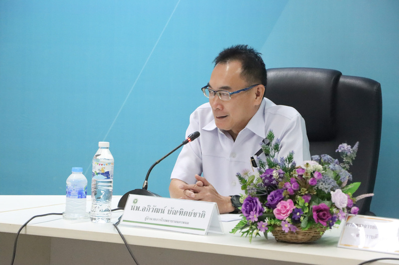 ประชุมความร่วมมือเตรียมโรงพยาบาลนครพนมสู่การเป็นศูนย์แพทยศาสตรศึกษาชั้นคลินิก