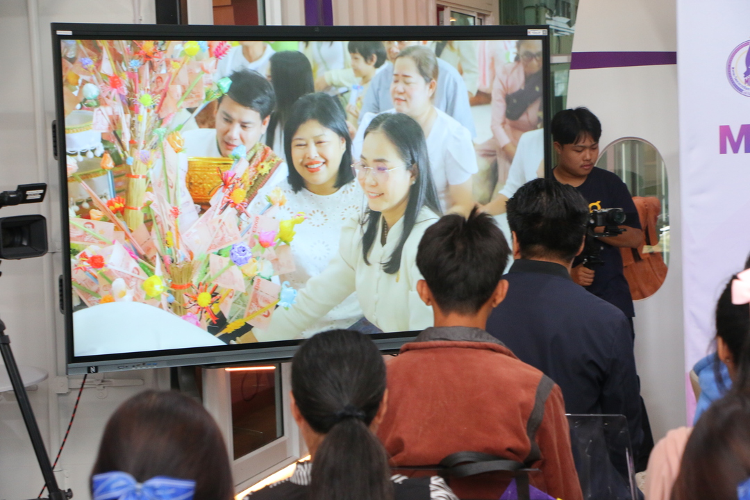 MIT ม.นครพนม จัดเสวนาวิชาการ