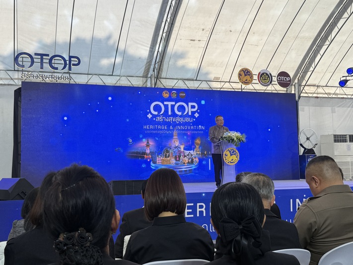 ม.นครพนม ร่วมเปิดงาน “OTOP สร้างสุขสู่ชุมชน” เปิดเวทีภูมิปัญญา สร้างรายได้ สร้างรอยยิ้มให้ประชาชนจังหวัดนครพนม