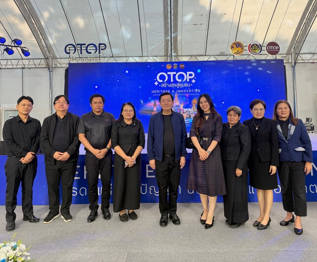 ม.นครพนม ร่วมเปิดงาน “OTOP สร้างสุขสู่ชุมชน” เปิดเวทีภูมิปัญญา สร้างรายได้ สร้างรอยยิ้มให้ประชาชนจังหวัดนครพนม