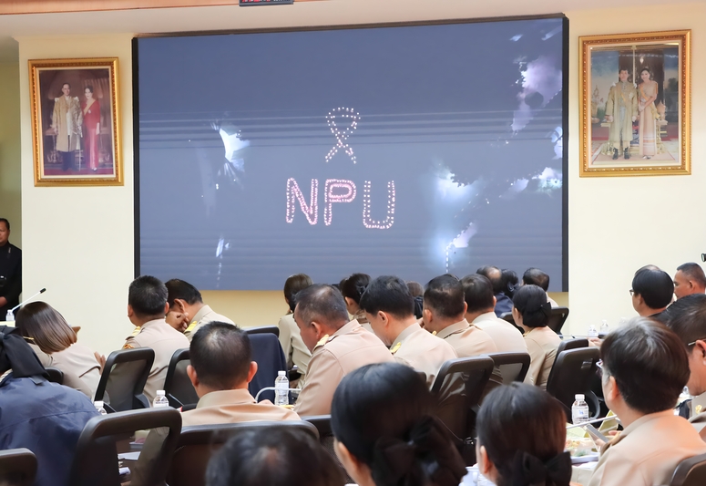 ม.นครพนม ร่วมประชุมคณะกรมการจังหวัดประจำเดือนพฤศจิกายน ขับเคลื่อนการพัฒนาจังหวัดตามนโยบายรัฐบาล