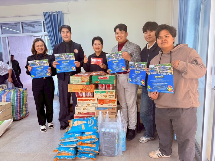 ม.นครพนม ปิดรับบริจาคสิ่งของช่วยเหลือผู้ประสบอุทกภัยภาคใต้ เตรียมลำเลียงส่งต่อจังหวัด 29 พ.ย. 68