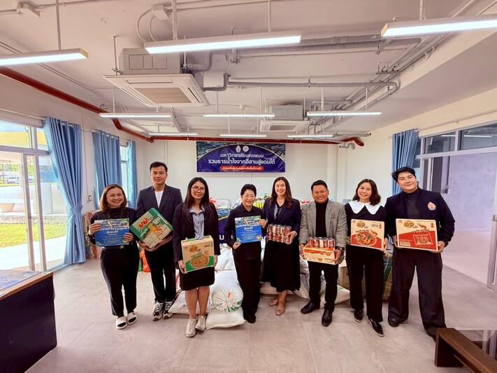 ม.นครพนม ปิดรับบริจาคสิ่งของช่วยเหลือผู้ประสบอุทกภัยภาคใต้ เตรียมลำเลียงส่งต่อจังหวัด 29 พ.ย. 68