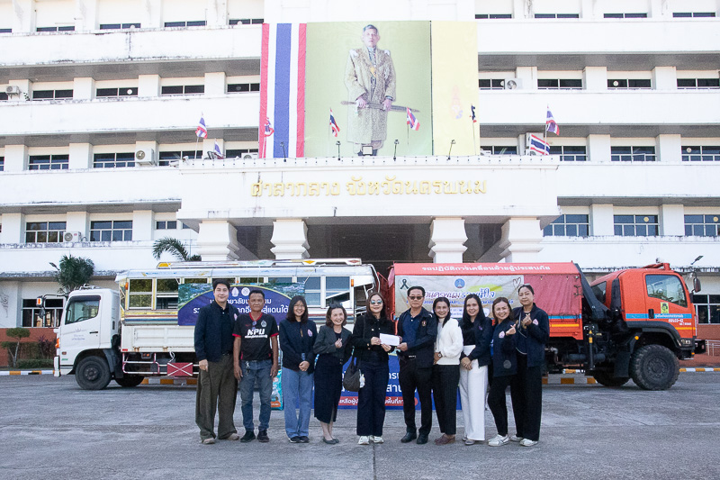 มหาวิทยาลัยนครพนม รวมธารน้ำใจจากอีสานสู่แดนใต้ ส่งมอบสิ่งของช่วยเหลือผู้ประสบอุทกภัยภาคใต้