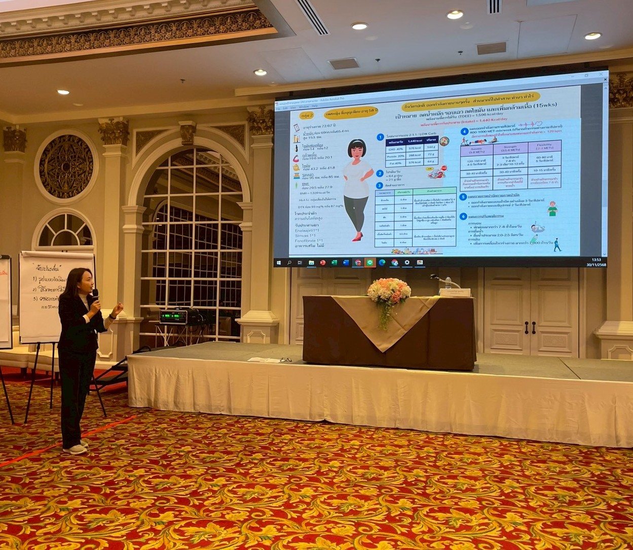 ม.นครพนม ประชุมแลกเปลี่ยนเรียนรู้ “สาธารณสุขมูลฐานเขตเมือง : แนวรุกสู่การป้องกันและสงบเบาหวาน” เดินหน้าขับเคลื่อนแผนงาน 5 พื้นที่เป้าหมาย