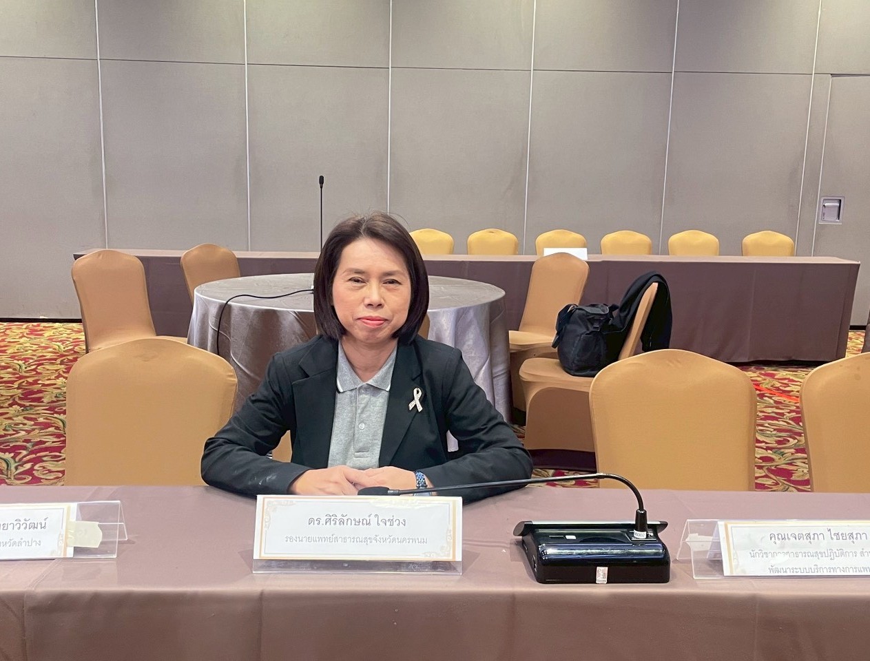 ม.นครพนม ประชุมแลกเปลี่ยนเรียนรู้ “สาธารณสุขมูลฐานเขตเมือง : แนวรุกสู่การป้องกันและสงบเบาหวาน” เดินหน้าขับเคลื่อนแผนงาน 5 พื้นที่เป้าหมาย