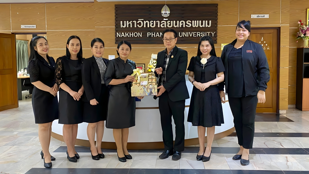 ศึกษาธิการจังหวัด หารือ ม.นครพนม พัฒนาความร่วมมือด้านการศึกษา