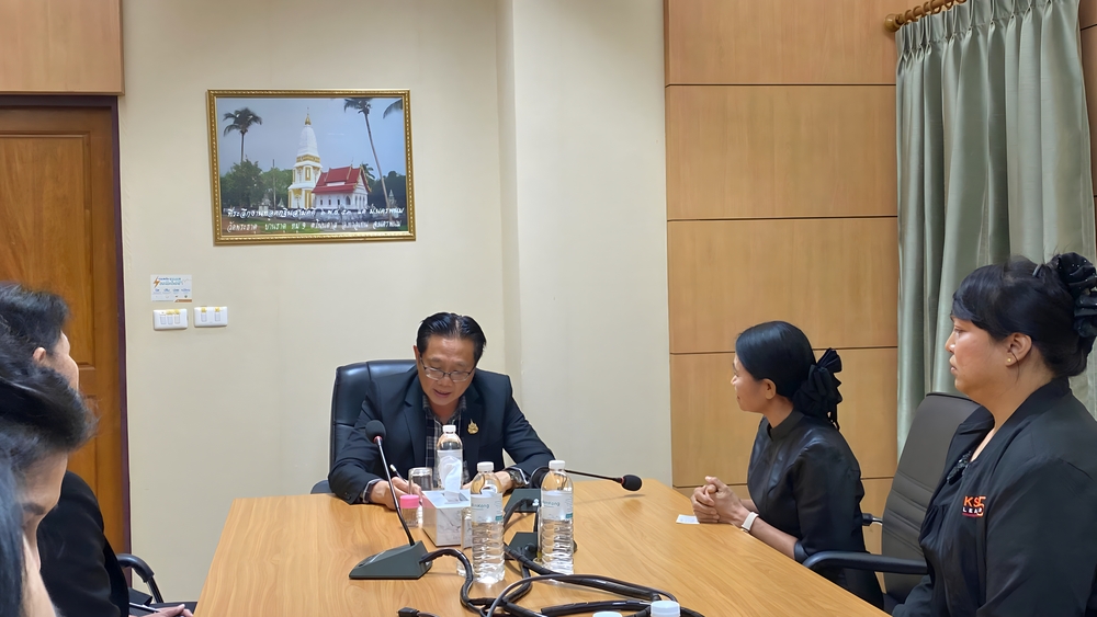 ศึกษาธิการจังหวัด หารือ ม.นครพนม พัฒนาความร่วมมือด้านการศึกษา