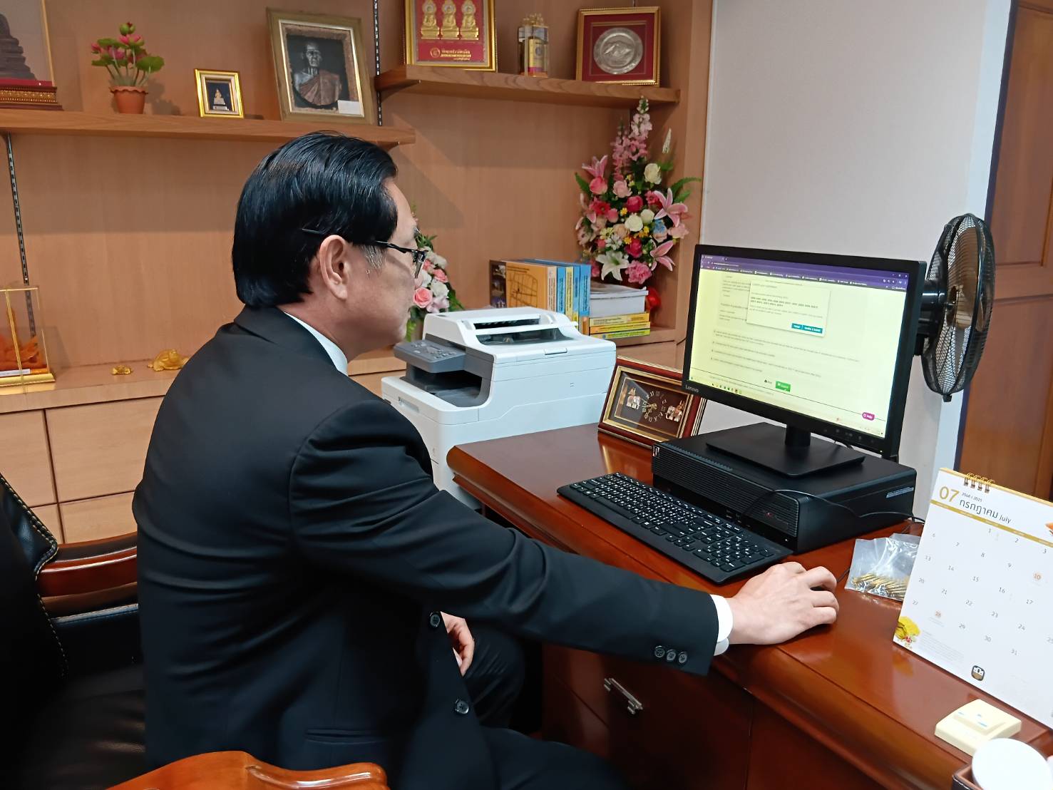 ม.นครพนม ประชุมส่งข้อมูลเข้าสู่ระบบ THE Sustainability Impact Ratings 2026 ร่วมการจัดอันดับมหาวิทยาลัยระดับโลก