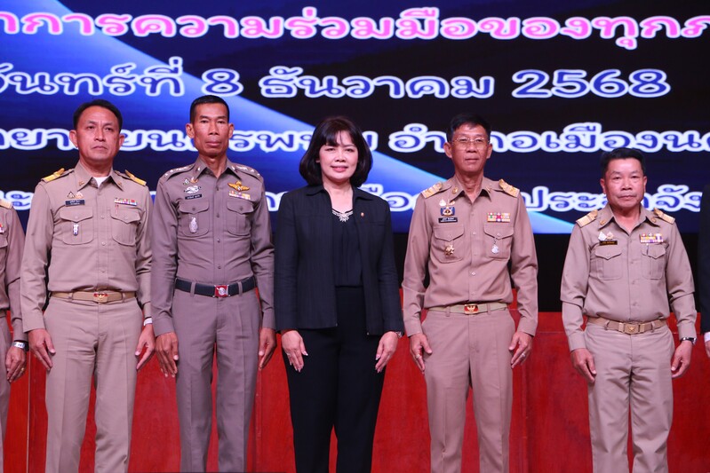 ม.นครพนม-กกต. จัดอบรมผู้สมัครเลือกตั้งท้องถิ่น สร้างความเข้าใจที่ถูกต้องตามกฎหมาย ก่อนลงสนามเลือกตั้ง 11 ม.ค. 69