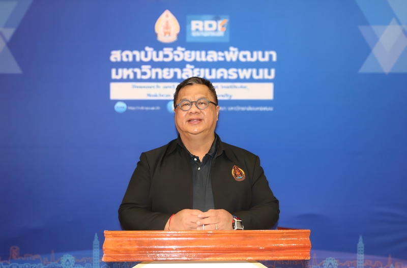 ม.นครพนม จัดประชุมวิชาการระดับชาติศรีโคตรบูรณ์ศึกษา ครั้งที่ 5 ภายใต้หัวข้อ “ปัญญาประดิษฐ์ : เปลี่ยนโลก เปลี่ยนชีวิต เพื่อการสร้างสรรค์สังคมแห่งอนาคต”