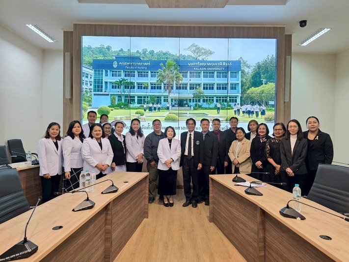 วพบ.นครพนม - ม.กาฬสินธุ์ ร่วมเสวนาขับเคลื่อนการจัดตั้งคณะพยาบาลศาสตร์ มุ่งพัฒนาหลักสูตรพยาบาลศาสตรบัณฑิตสู่มาตรฐานภูมิภาค