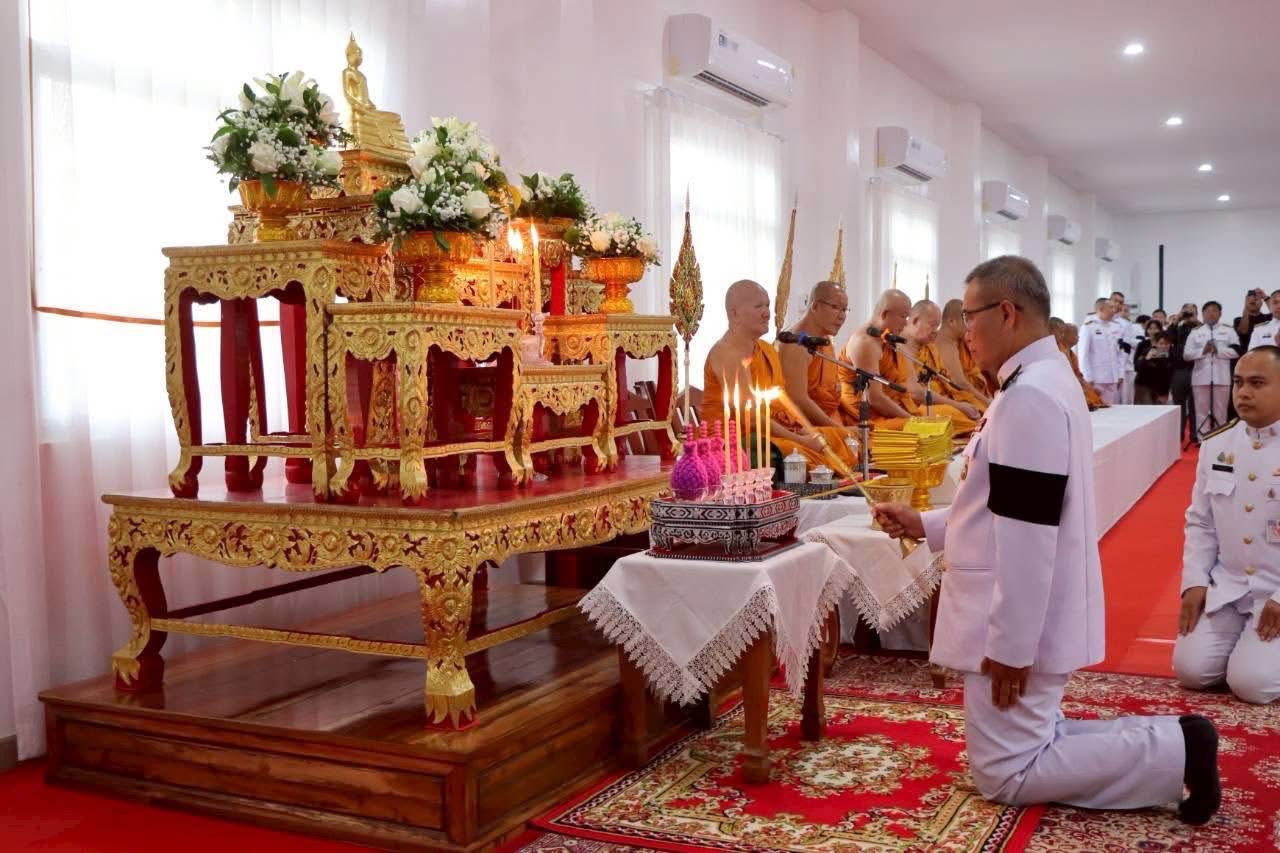 ม.นครพนม ร่วมประกอบพิธีบำเพ็ญกุศลปัญญาสมวาร 50 วัน อุทิศถวายเป็นพระราชกุศลแด่สมเด็จพระนางเจ้าสิริกิติ์ พระบรมราชินีนาถพระบรมราชชนนีพันปีหลวง