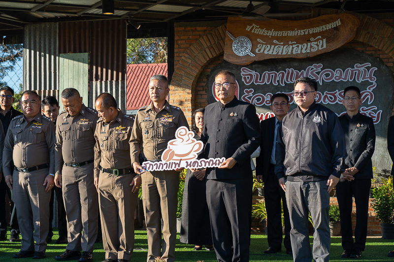 มหาวิทยาลัยนครพนม เข้าร่วมกิจกรรมสภากาแฟ Ep.1 “จิบกาแฟร่วมกัน ร่วมสร้างสรรค์ นครพนมปลอดภัย”