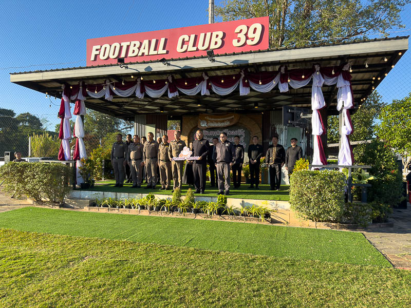 มหาวิทยาลัยนครพนม เข้าร่วมกิจกรรมสภากาแฟ Ep.1 “จิบกาแฟร่วมกัน ร่วมสร้างสรรค์ นครพนมปลอดภัย”