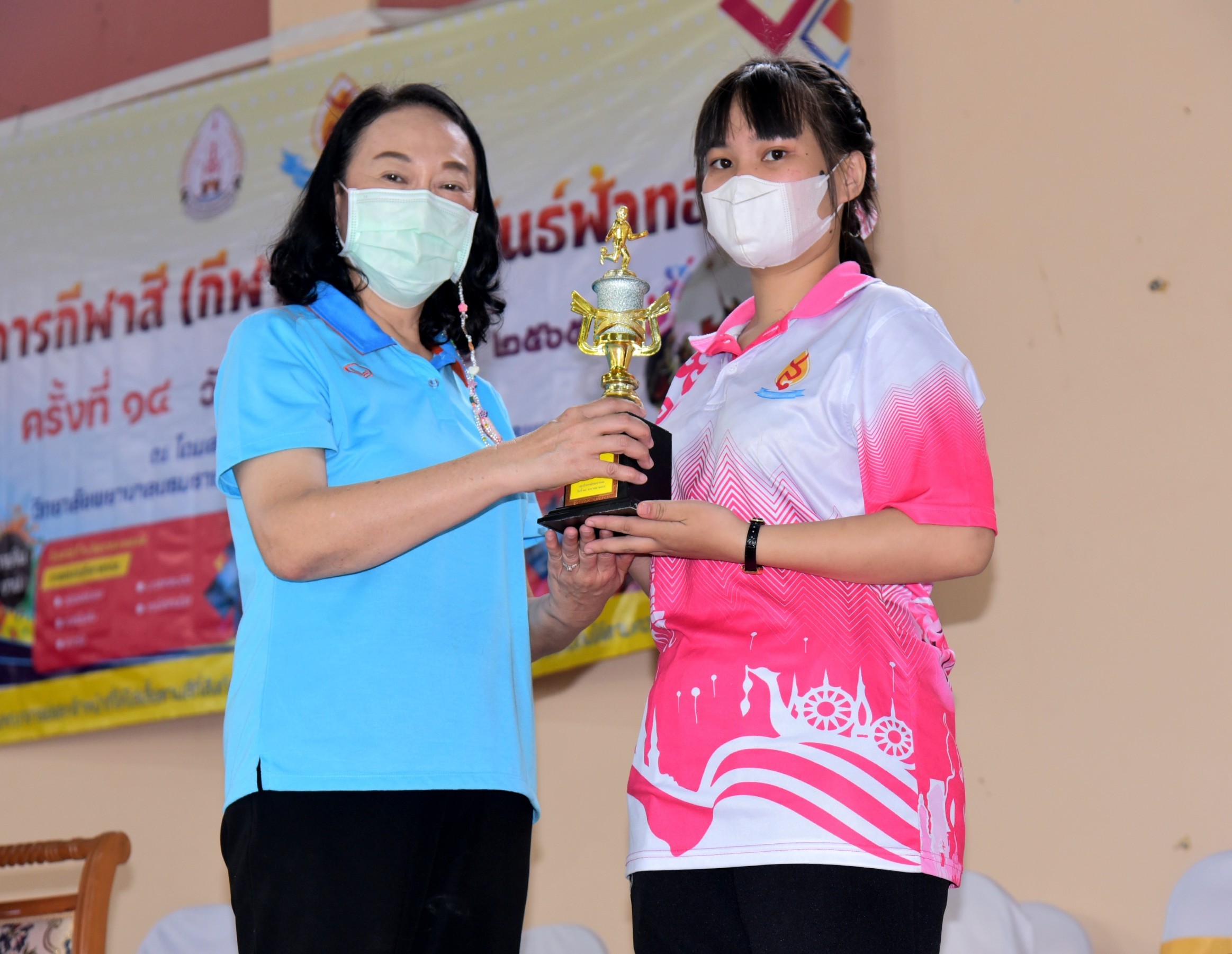 วพบ.นครพนม จัดโครงการกีฬาสี