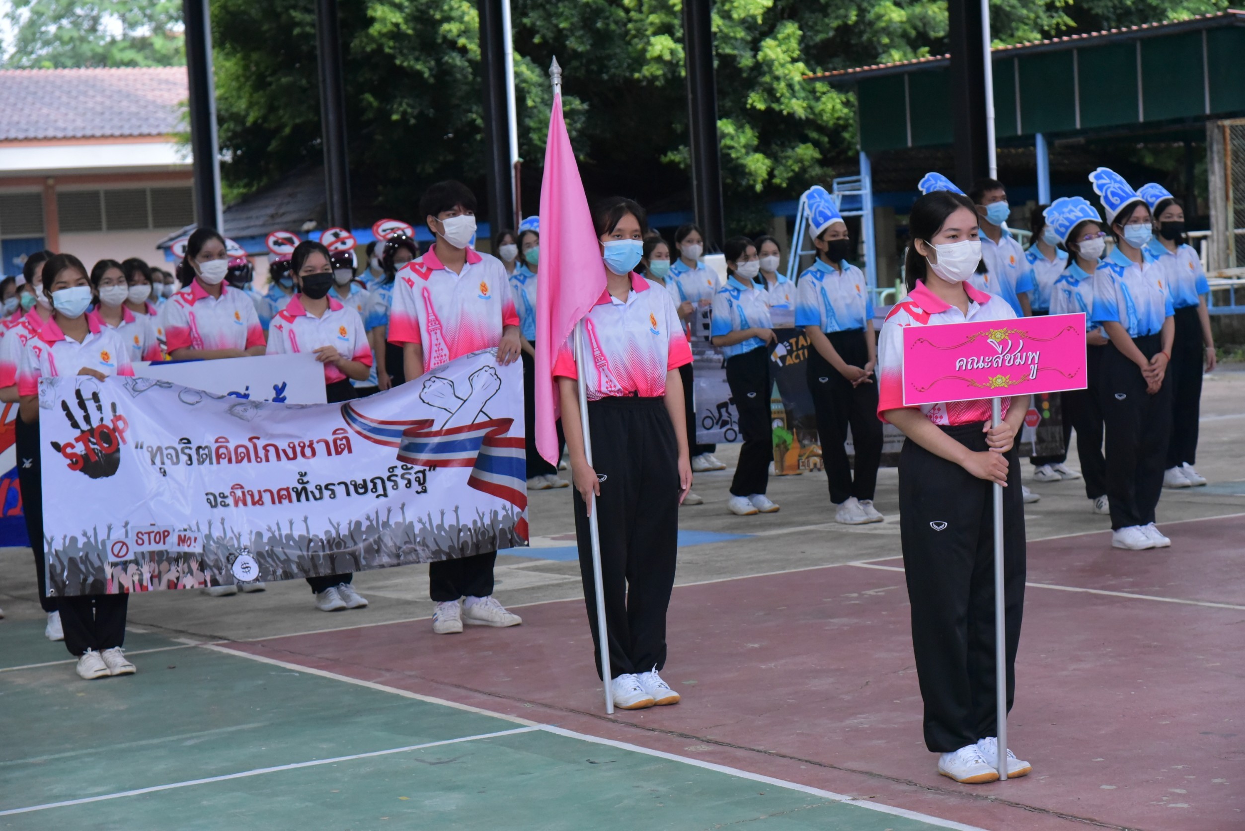 วพบ.นครพนม จัดโครงการกีฬาสี