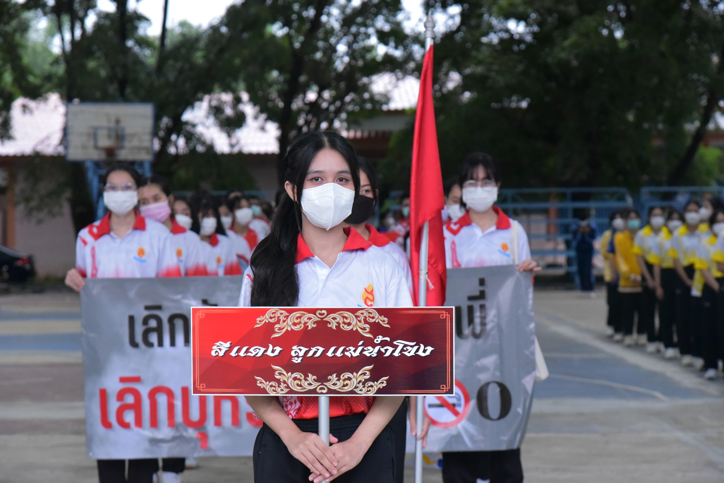 วพบ.นครพนม จัดโครงการกีฬาสี