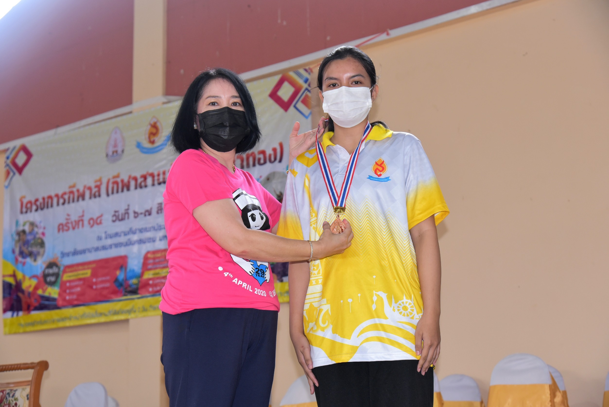 วพบ.นครพนม จัดโครงการกีฬาสี