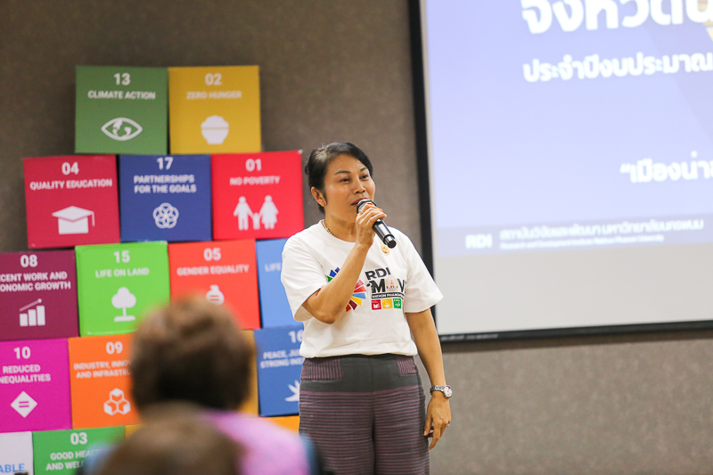 สถาบันวิจัยและพัฒนา ม.นครพนม จัดกิจกรรมทบทวนยุทธศาสตร์วิจัย และบริการวิชาการเชิงพื้นที่มหาวิทยาลัยนครพนม