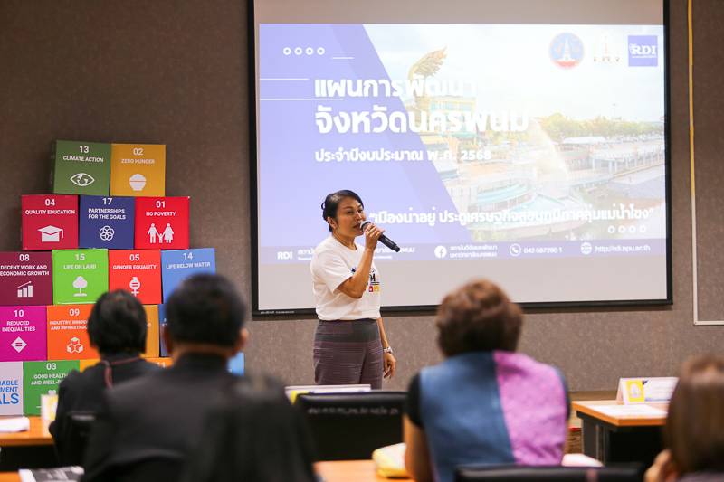 สถาบันวิจัยและพัฒนา ม.นครพนม จัดกิจกรรมทบทวนยุทธศาสตร์วิจัย และบริการวิชาการเชิงพื้นที่มหาวิทยาลัยนครพนม