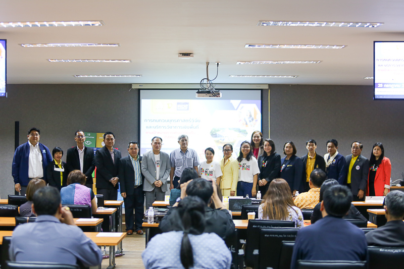 สถาบันวิจัยและพัฒนา ม.นครพนม จัดกิจกรรมทบทวนยุทธศาสตร์วิจัย และบริการวิชาการเชิงพื้นที่มหาวิทยาลัยนครพนม