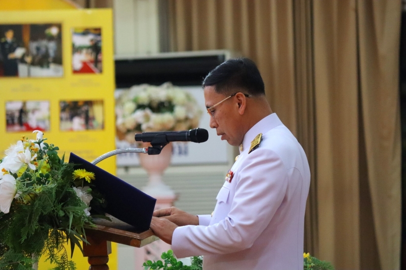 ม.นครพนม ร่วมถวายเครื่องราชสักการะ วางพานพุ่มเงิน และถวายสัตย์ปฏิญาณเพื่อเป็นข้าราชการที่ดีและพลังของแผ่นดิน